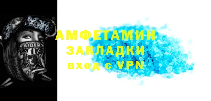 Amphetamine VHQ  Мирный 